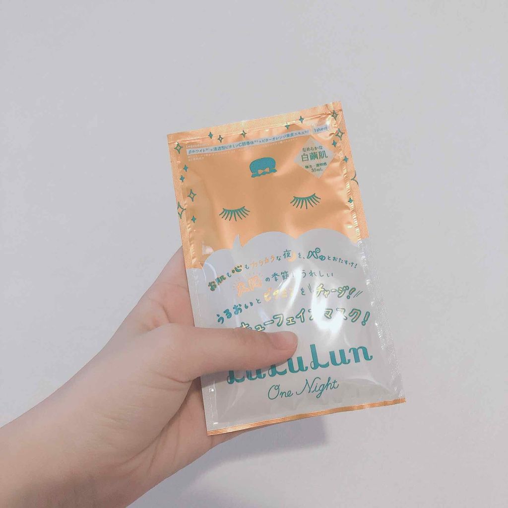 ルルルンワンナイト レスキュービタミン/ルルルン/シートマスク・パックを使ったクチコミ（2枚目）