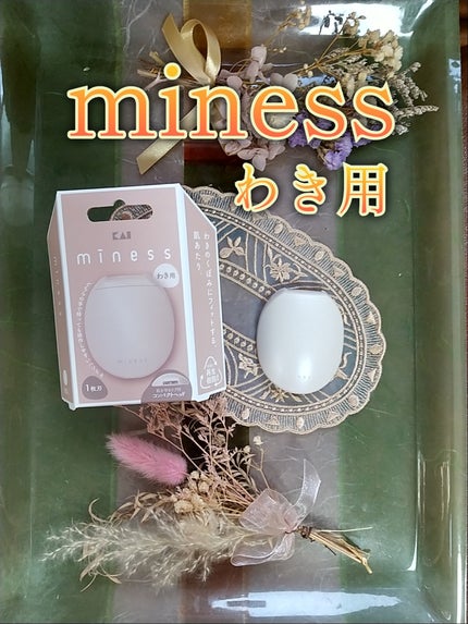 miness わき用カミソリ/貝印/シェーバーを使ったクチコミ(1枚目)