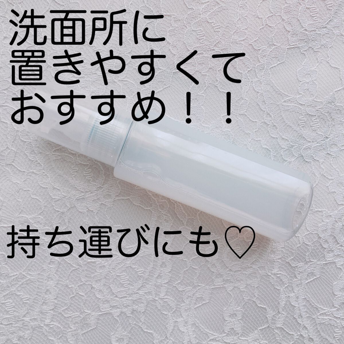 ハトムギ化粧水(ナチュリエ スキンコンディショナー R )/ナチュリエ/化粧水を使ったクチコミ（3枚目）