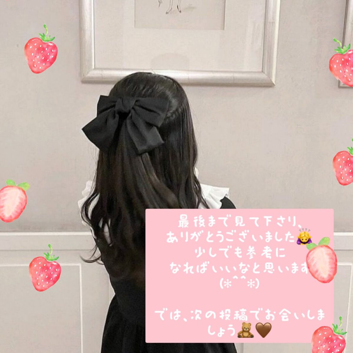 LJ ジェルネイルベースコート/セリア/ジェルネイルを使ったクチコミ(5枚目)