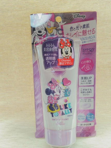 トーンアップUV エッセンス/サンカット®/日焼け止めローションを使ったクチコミ(1枚目)