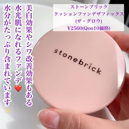 STILL COVER CUSHION PACT/CELEFIT/クッションファンデーションを使ったクチコミ(4枚目)