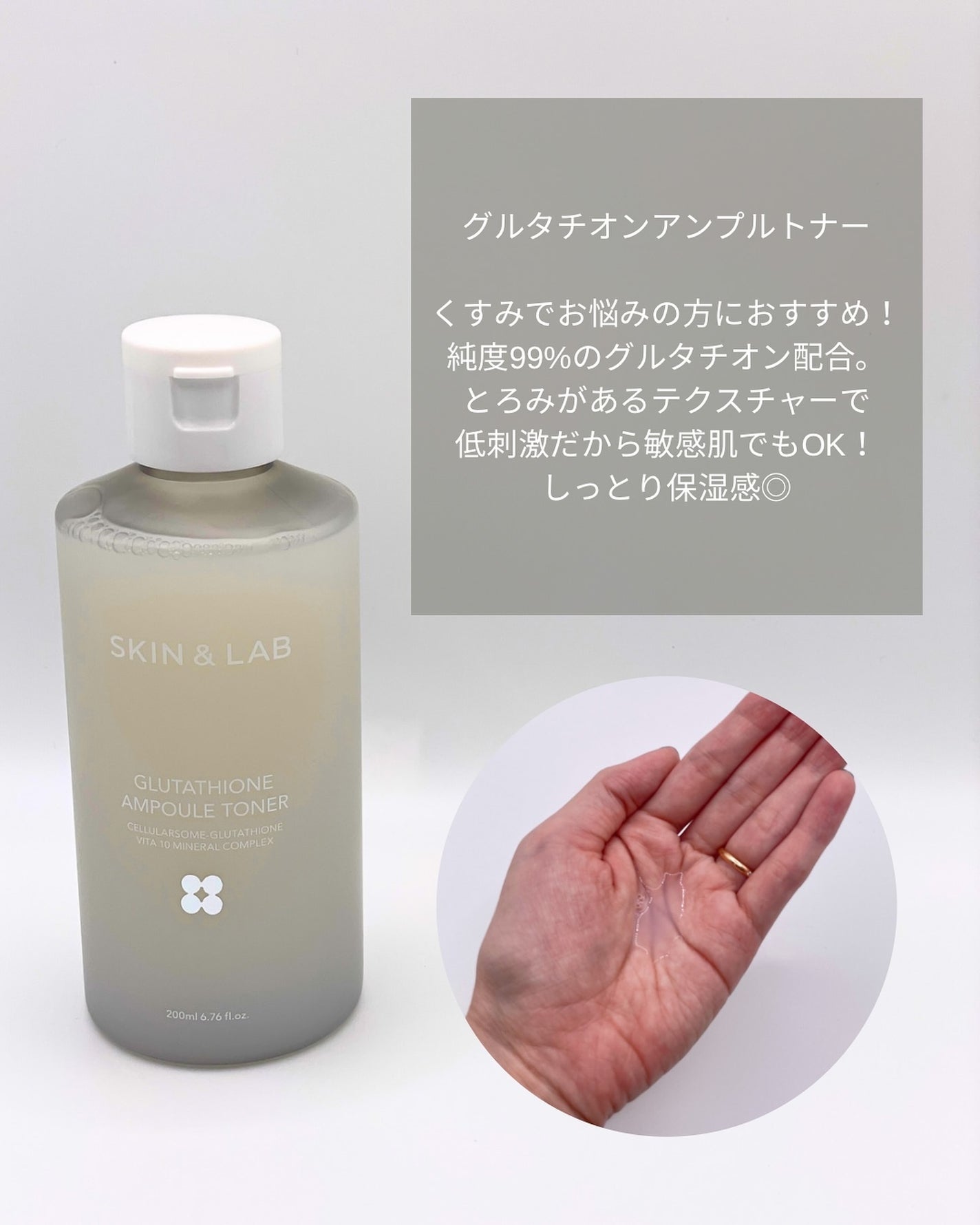 ヴィーガンリポソームレチノールセラム/SKIN&LAB/美容液を使ったクチコミ(2枚目)