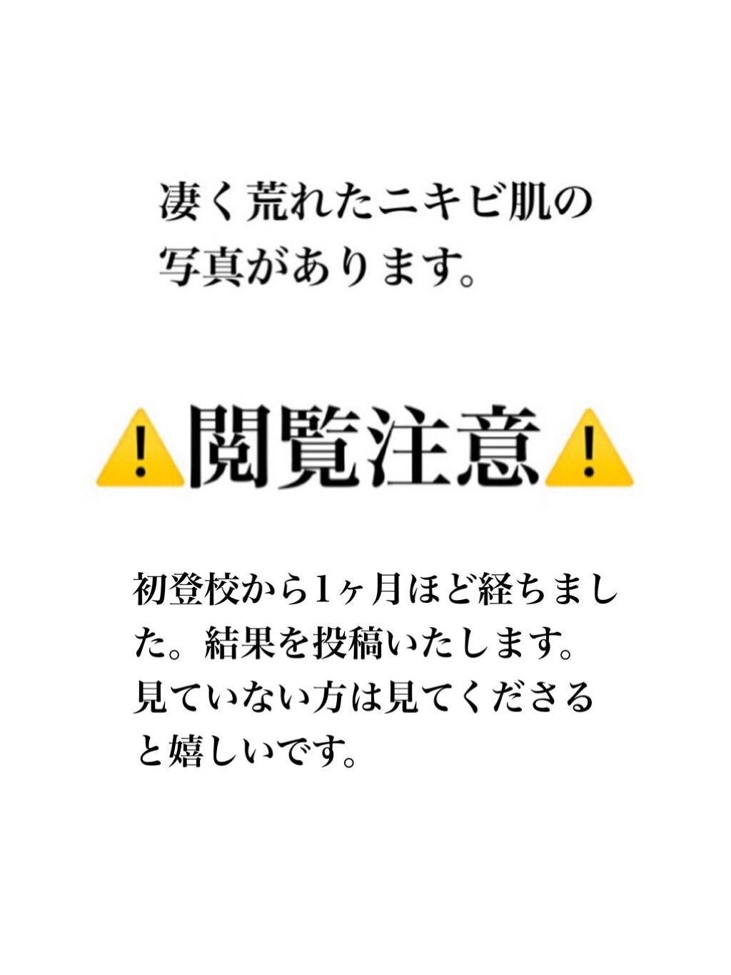 薬用 しみ 集中対策 美容液/メラノCC/美容液を使ったクチコミ(1枚目)