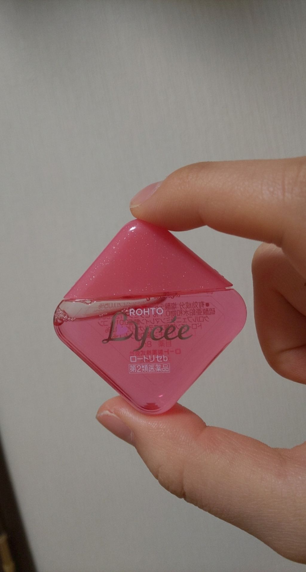 ロートリセ(医薬品)/ロート製薬/その他を使ったクチコミ(1枚目)