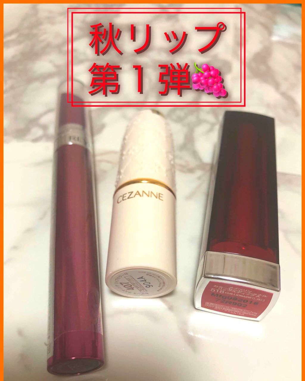 ラスティング リップカラーN/CEZANNE/口紅を使ったクチコミ（1枚目）