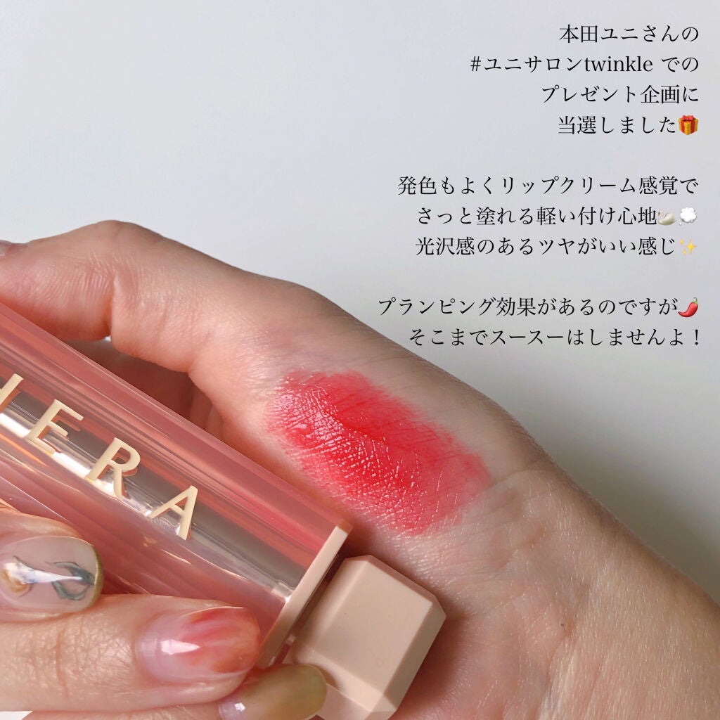 センシュアルスパイシーヌードバーム/HERA/口紅を使ったクチコミ(2枚目)