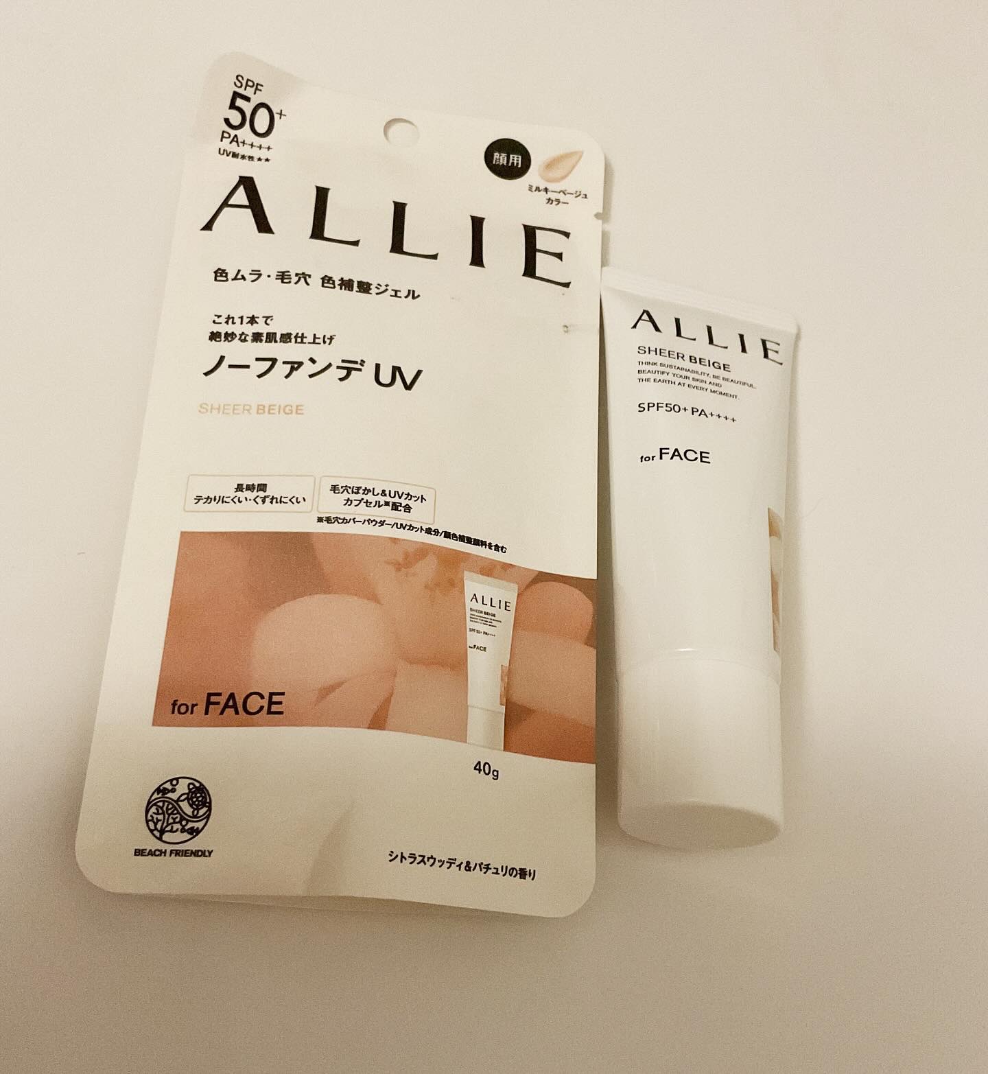 アリィー クロノビューティ カラーチューニングUV/アリィー/日焼け止めクリームを使ったクチコミ（2枚目）