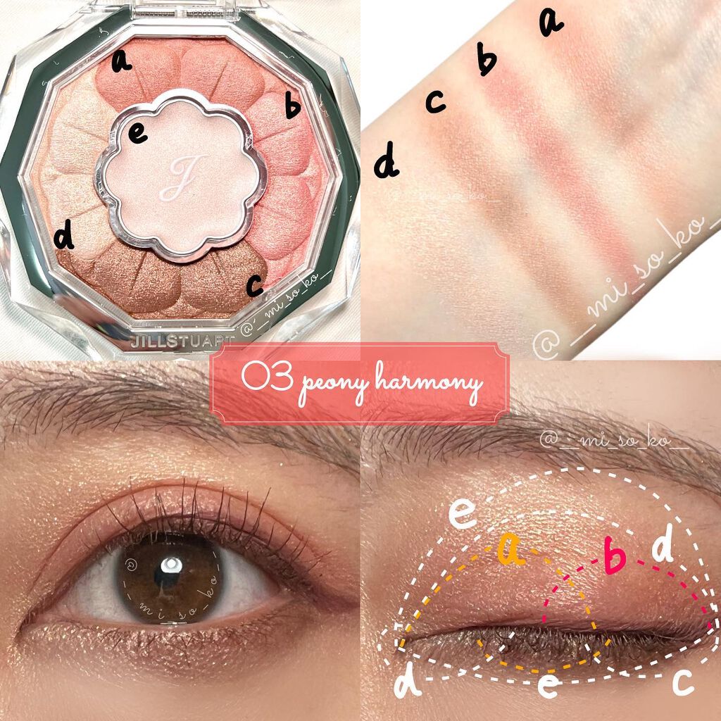 ジルスチュアート ブルームクチュール アイズ/JILL STUART/アイシャドウパレットを使ったクチコミ(5枚目)