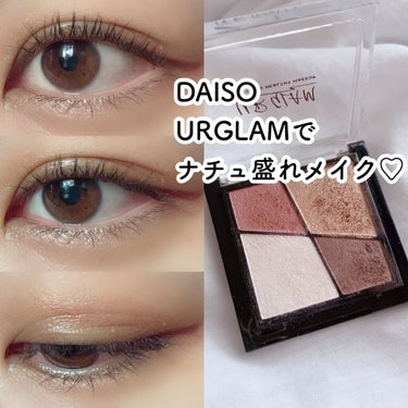 UR GLAM　VELVET EYE COLOR PALETTE/U R GLAM/パウダーアイシャドウを使ったクチコミ（1枚目）