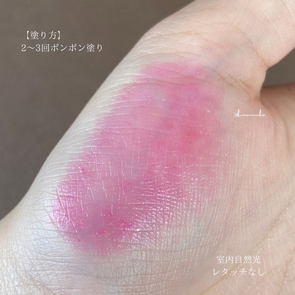 フーミー リップスティック/WHOMEE/口紅を使ったクチコミ(4枚目)