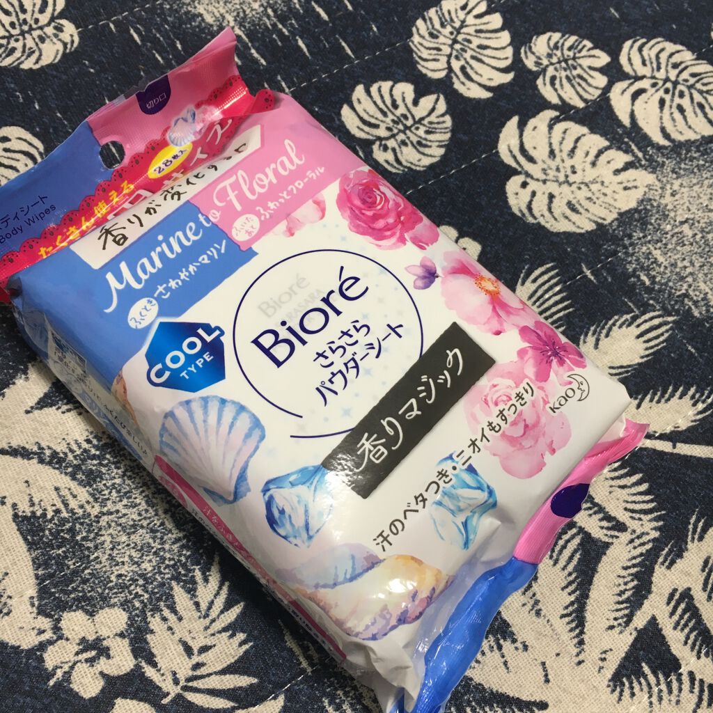 ビオレさらさらパウダーシート 香りマジック/ビオレ/ボディシートを使ったクチコミ(1枚目)