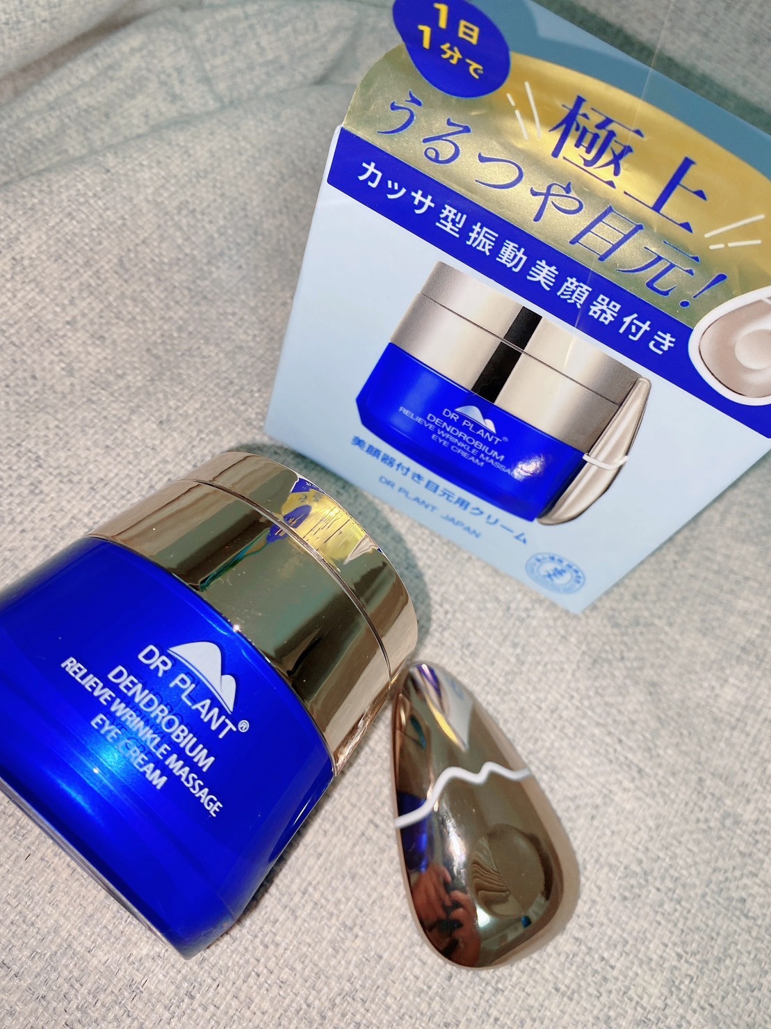 セッコク蘭エイジケアアイクリーム （目元用クリーム）｜DR PLANTの