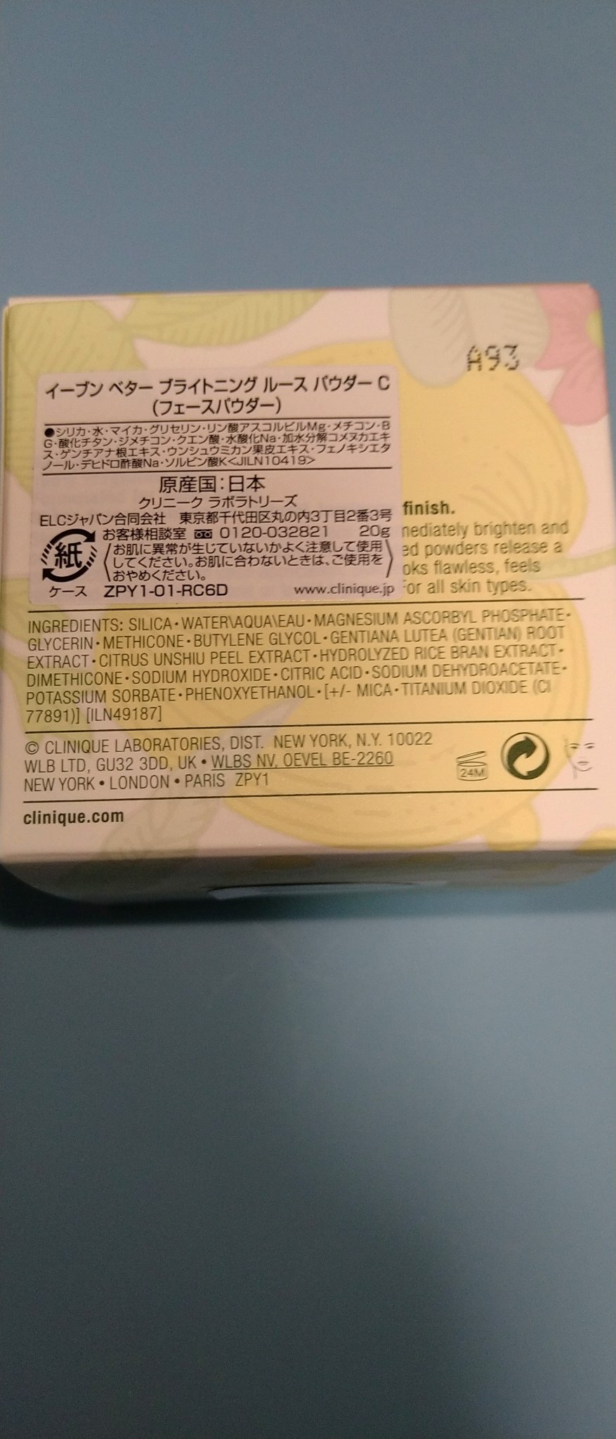 イーブン ベター ブライトニング ルース パウダーC/CLINIQUE/ルースパウダーを使ったクチコミ（2枚目）