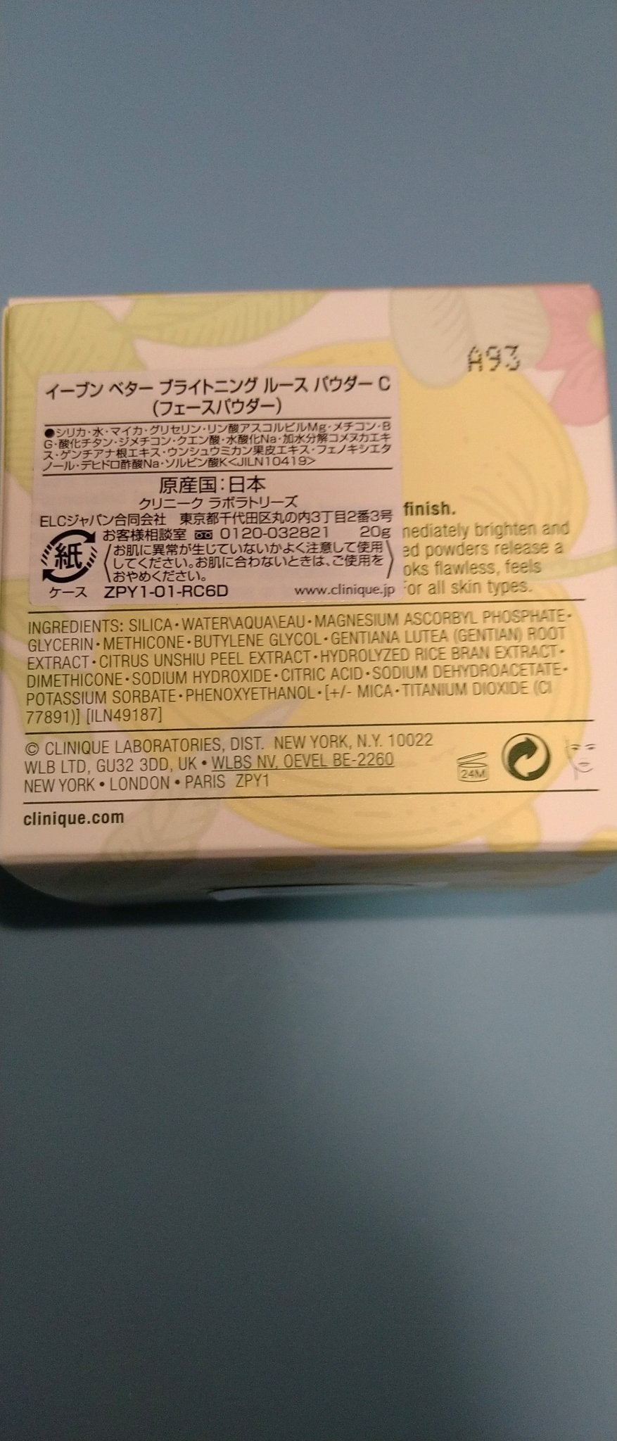 イーブン ベター ブライトニング ルース パウダーC/CLINIQUE/ルースパウダーを使ったクチコミ(2枚目)