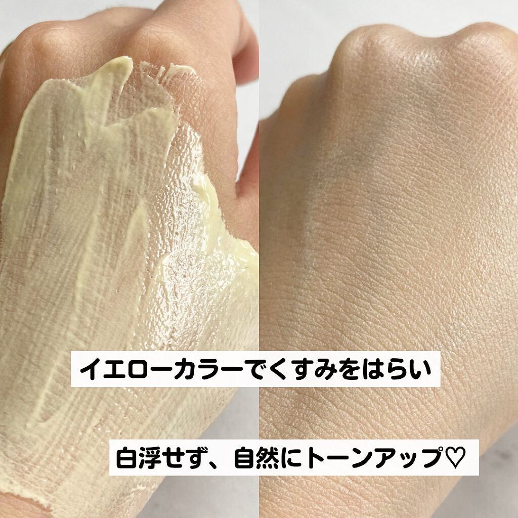 ミミチュール トーンミーアップ UVジェル/クラブ/日焼け止めジェルを使ったクチコミ(2枚目)