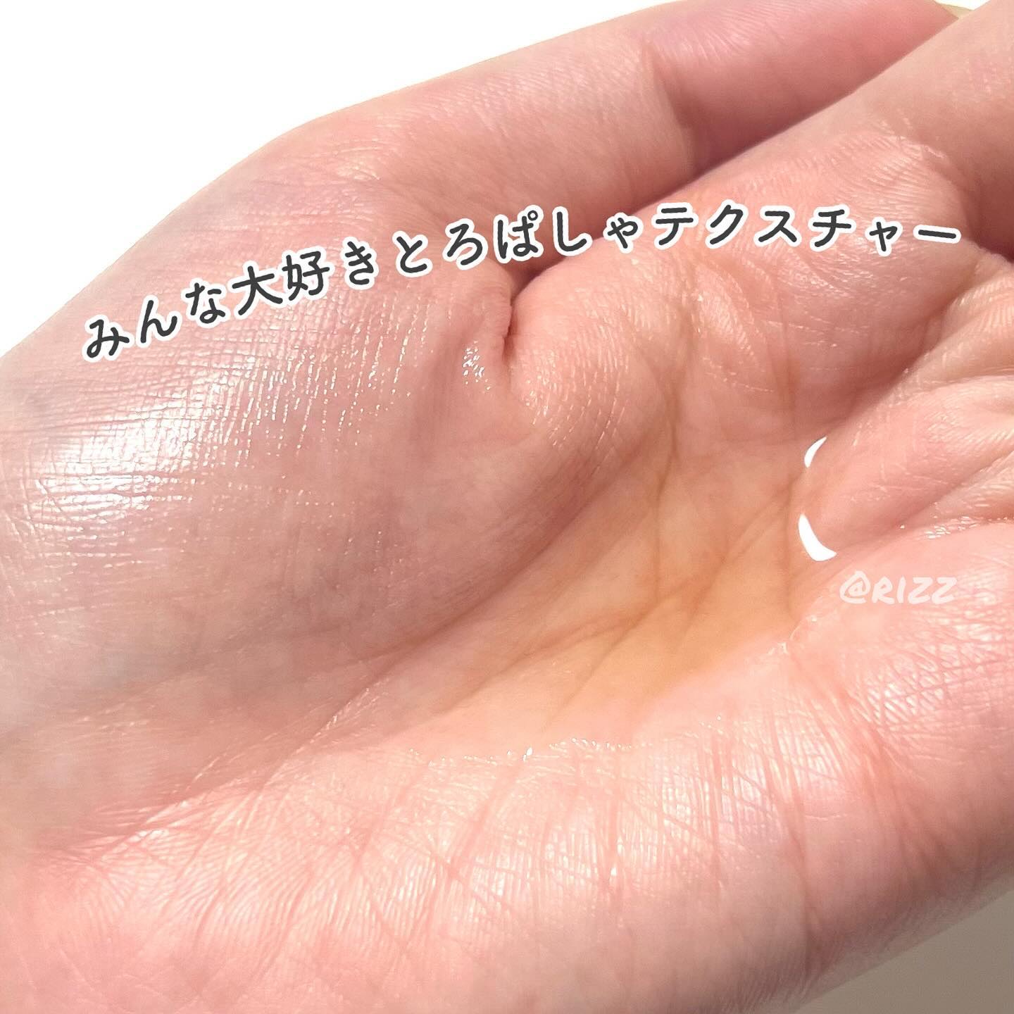 コンディショニングエッセンストナー/Huxley/化粧水を使ったクチコミ（3枚目）