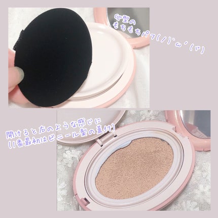 マスクフィットオールカバークッション/TIRTIR(ティルティル)/クッションファンデーションを使ったクチコミ(3枚目)