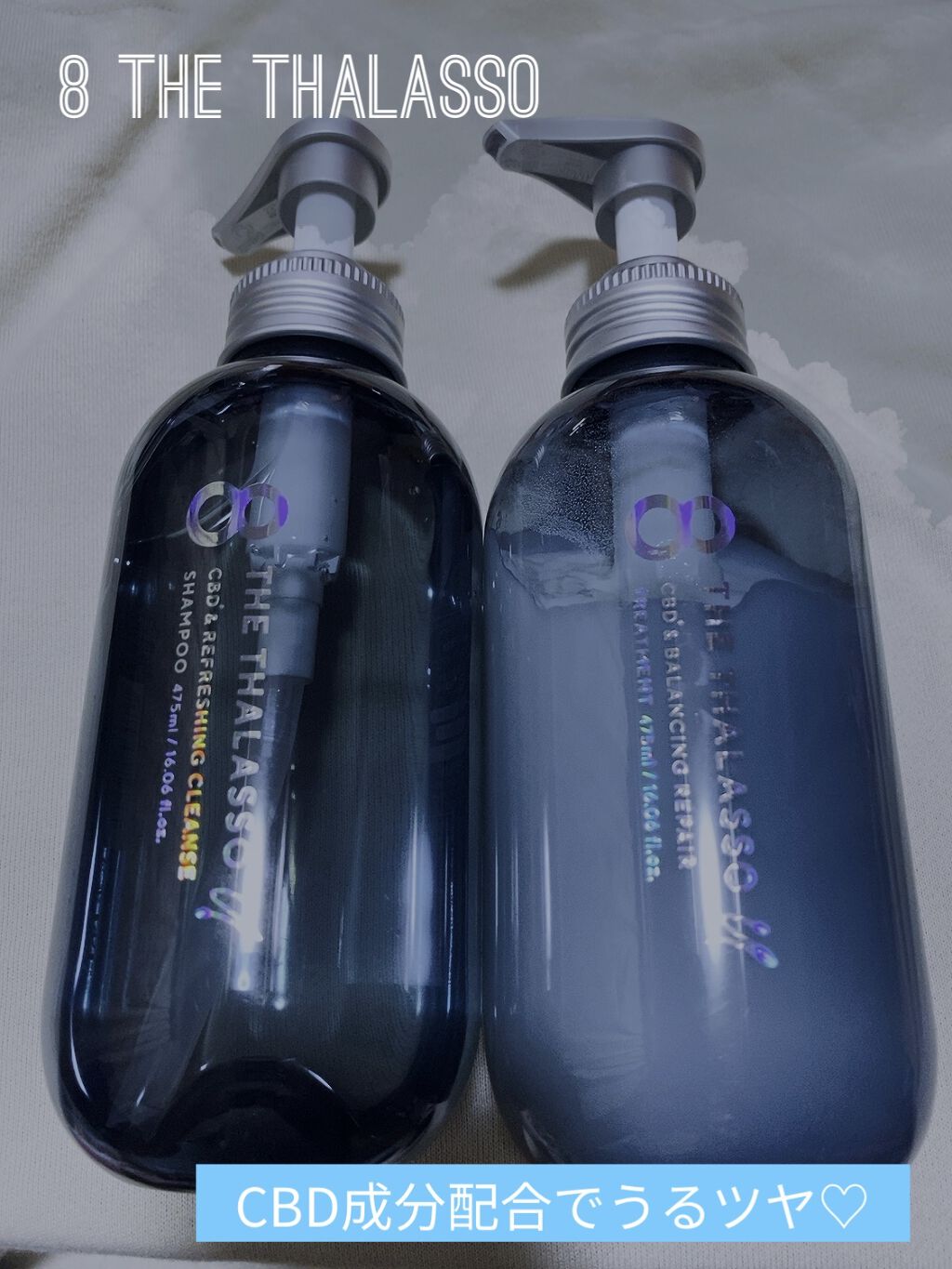 エイトザタラソ ユー CBD＆リフレッシング クレンズ 美容液シャンプー／CBD＆バランシング ダメージリペア 美容液ヘアトリートメント/エイトザタラソ/市販シャンプーを使ったクチコミ（1枚目）