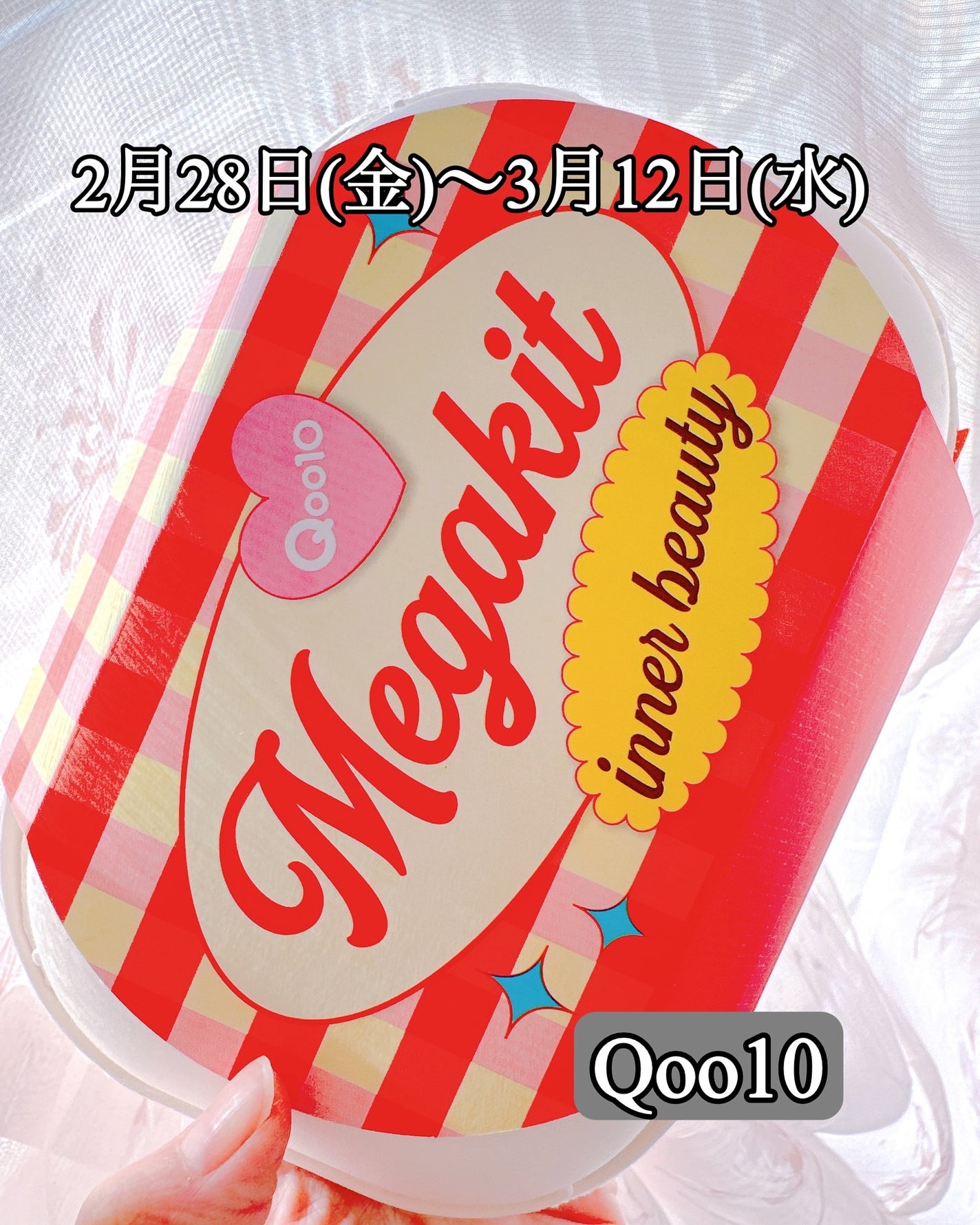 Usamimi@フォロバ強化中 on LIPS 「.Qoo10(@qoo10.official)からInnerB..」(1枚目)