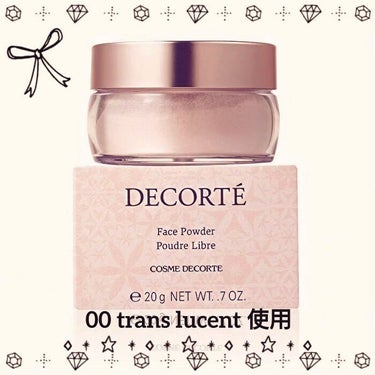 フェイスパウダー/DECORTÉ/ルースパウダーを使ったクチコミ（2枚目）