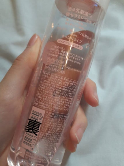 潤いバリア化粧水/ももぷり/化粧水を使ったクチコミ(4枚目)