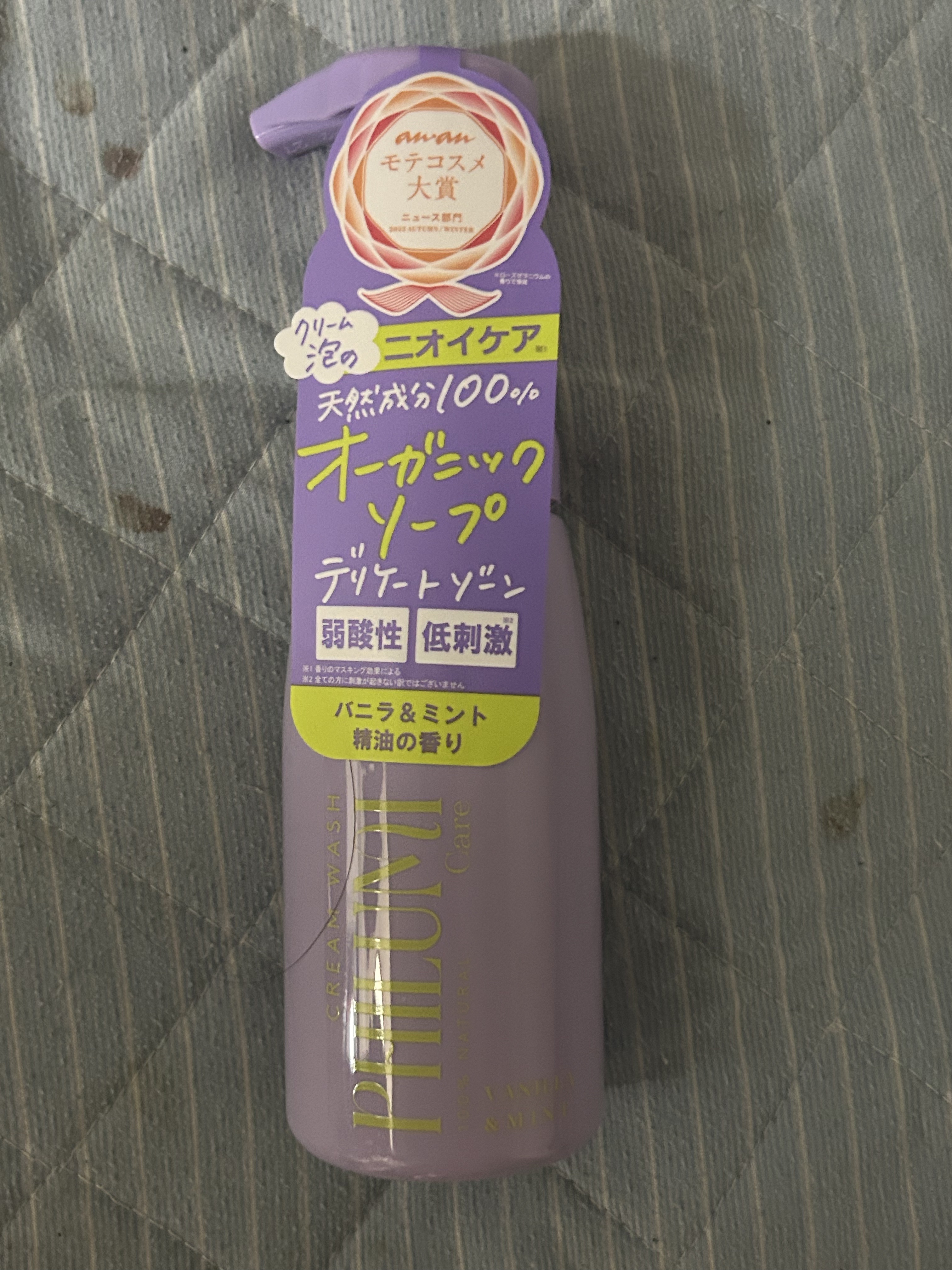 💠酷評注意？！これはもう買わん💠
流行りのフェムケアをしようと思った帰りにドンキで500円で売られてるの見つけた。

フィルミケアナチュラル フェミニンウォッシュ ローズゼラニウム¥1,980

今回の香りはバニラ＆ミント

500円出