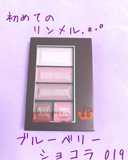 ショコラスウィート アイズ/リンメル ロンドン/アイシャドウパレットを使ったクチコミ(1枚目)