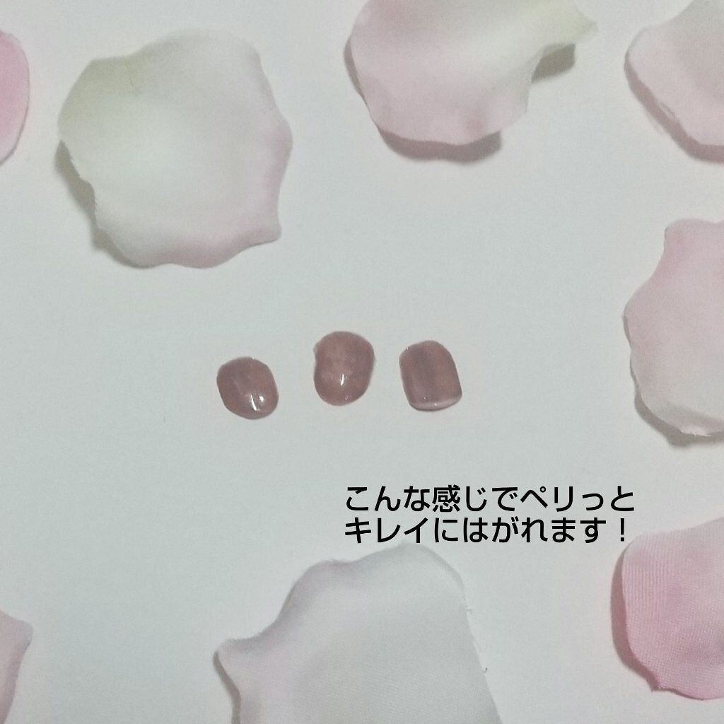 ジェルネイル（ライト対応）/セリア/ジェルネイルを使ったクチコミ（2枚目）