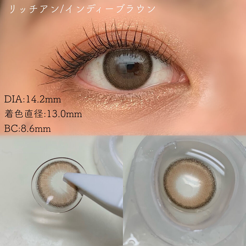 リッチアンインディー/ANN365LENS/カラーコンタクトレンズを使ったクチコミ（3枚目）