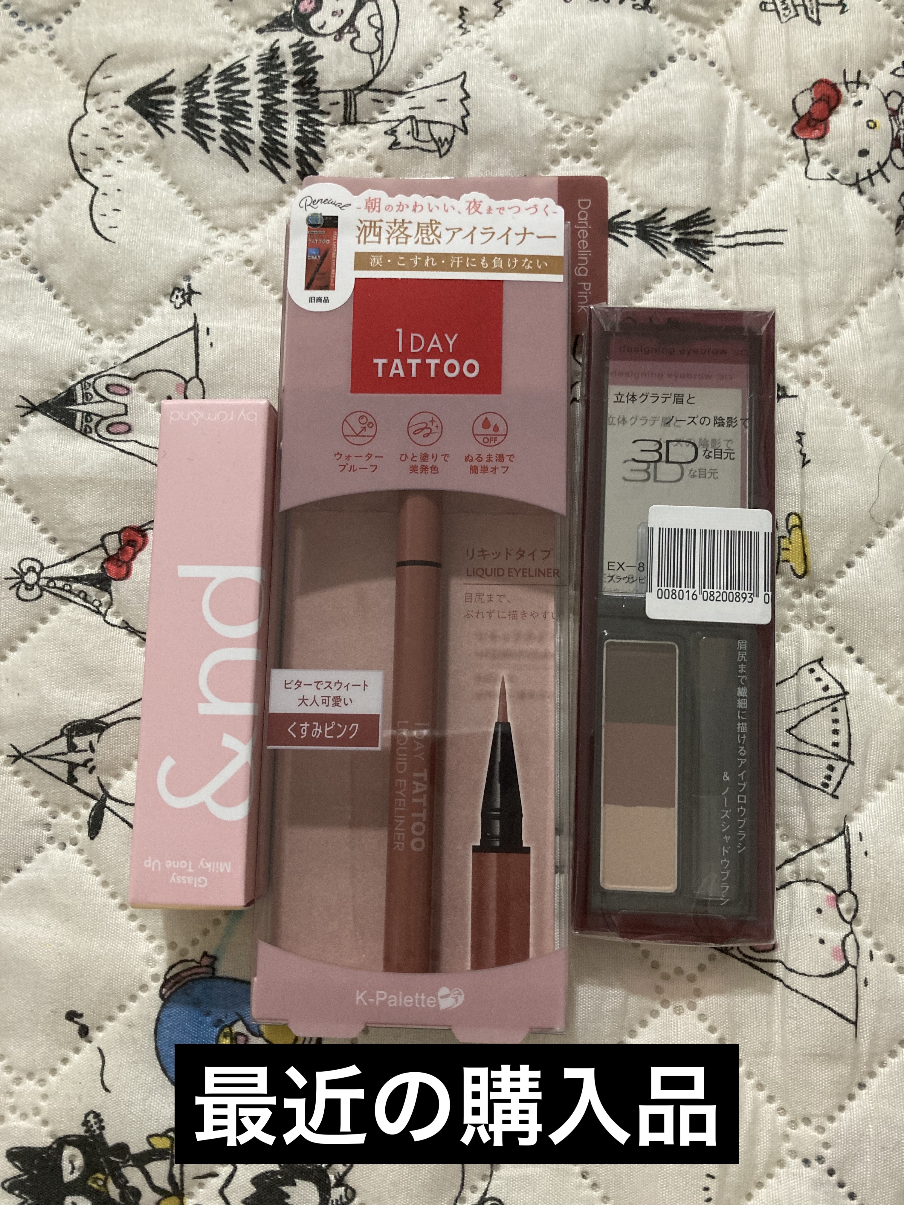 ケイト デザイニングアイブロウ3D/KATE/パウダーアイブロウを使ったクチコミ（1枚目）