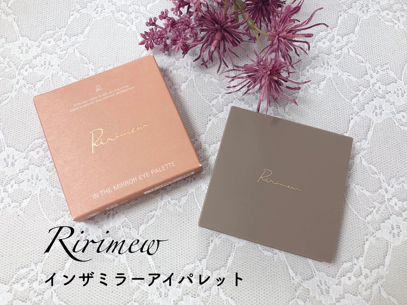 インザミラーアイパレット/Ririmew/アイシャドウパレットを使ったクチコミ(5枚目)