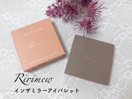 インザミラーアイパレット/Ririmew/アイシャドウパレットを使ったクチコミ(5枚目)