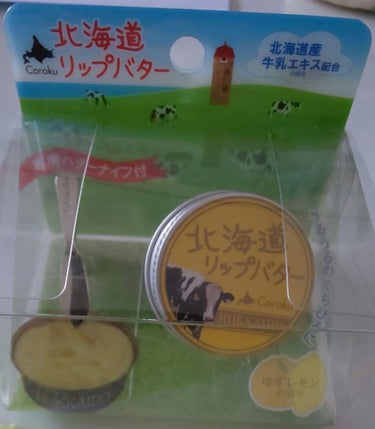北海道 リップバター/Coroku/リップケア・リップクリームを使ったクチコミ（2枚目）