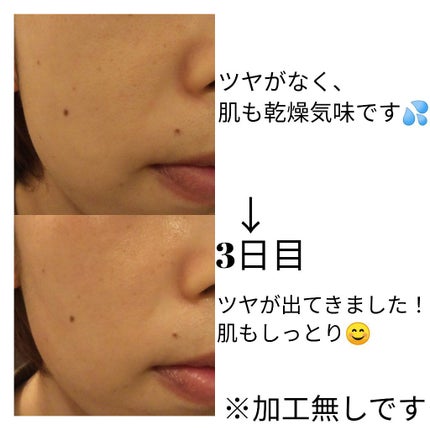 を使ったクチコミ(3枚目)