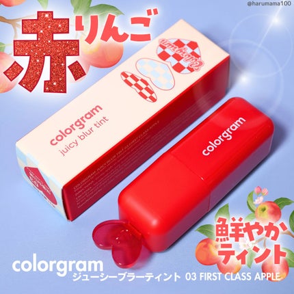 ジューシーブラーティント/Colorgram/リップティントを使ったクチコミ(1枚目)