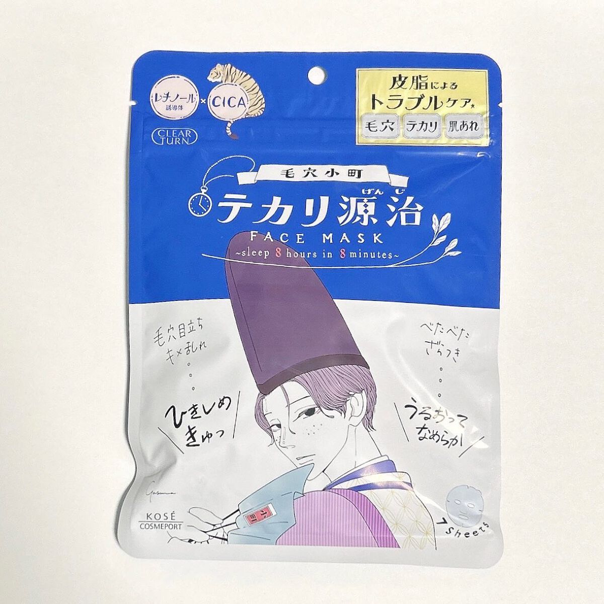 毛穴小町 テカリ源治 もちもちブラック洗顔/クリアターン/洗顔フォームを使ったクチコミ（1枚目）