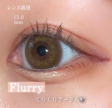 Flurry by colors 1day/Flurry by colors/ワンデー（１DAY）カラコンを使ったクチコミ（2枚目）