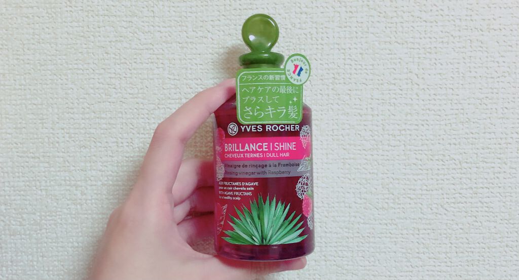 リンシングビネガー シルキーシャイン さらキララズベリー/イヴ・ロシェ/洗い流すヘアトリートメントを使ったクチコミ（1枚目）