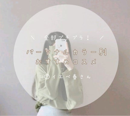 ジューシーラスティングティント/rom&nd/リップティントを使ったクチコミ(1枚目)