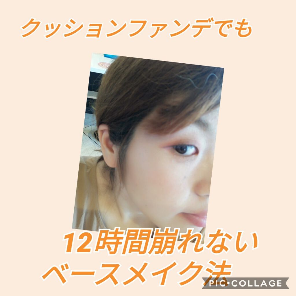 ノーセバム ミネラルパウダー/innisfree/ルースパウダーを使ったクチコミ(1枚目)