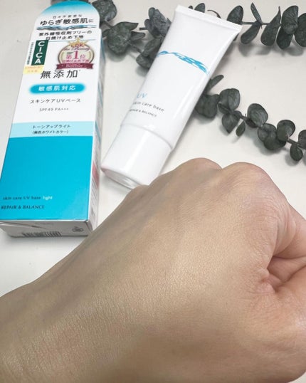 リペア&バランス スキンケアUVベース/Repair&Balance/日焼け止めローションを使ったクチコミ(3枚目)