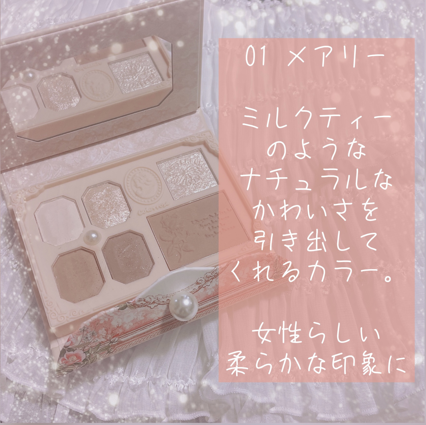 女王のカメオミニマルチパレット/COLORROSE/マルチパレットを使ったクチコミ（2枚目）