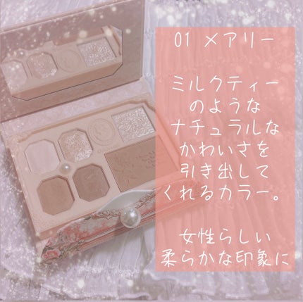 女王のカメオミニマルチパレット/COLORROSE/マルチパレットを使ったクチコミ(2枚目)