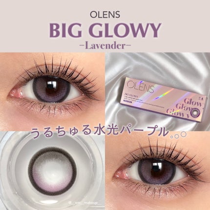 Big Glowy 1day/OLENS/ワンデー(1DAY)カラコンを使ったクチコミ(1枚目)