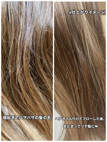 ボンディング・オイル/got2b/ヘアオイルを使ったクチコミ(3枚目)