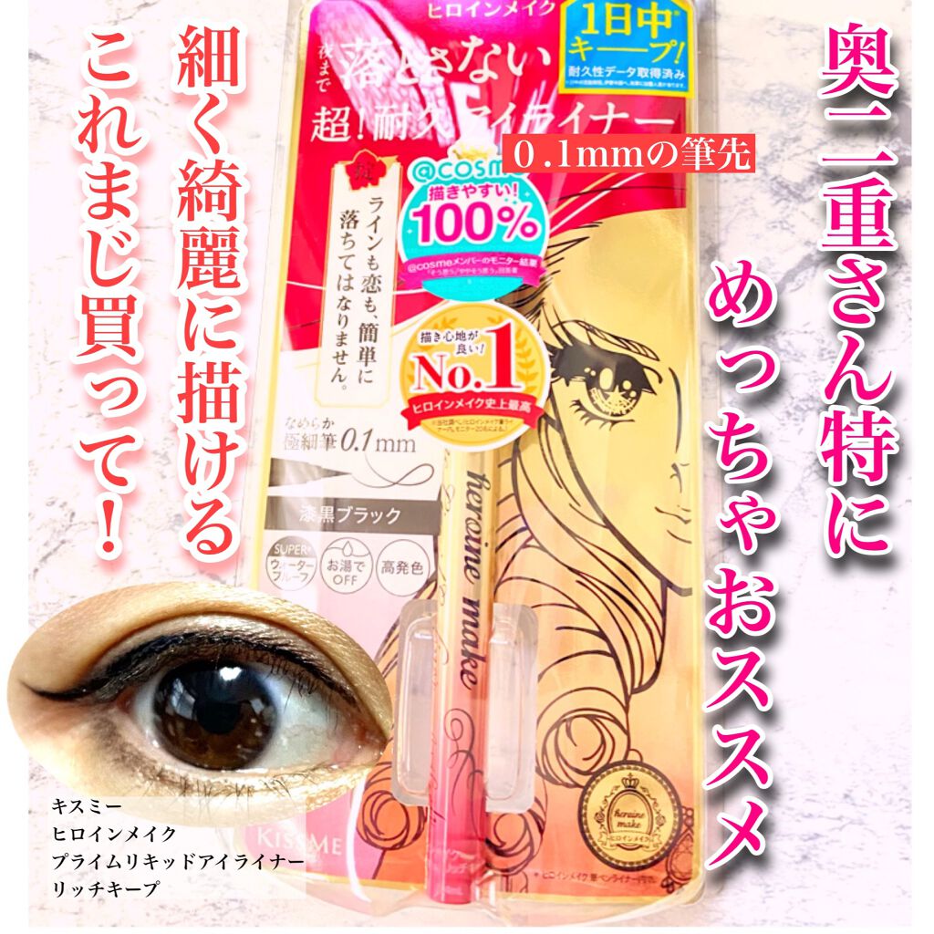 メイク落としミルク/カウブランド無添加/ミルククレンジングを使ったクチコミ（1枚目）