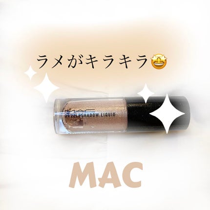 ダズルシャドウ リキッド/M・A・C/リキッドアイシャドウを使ったクチコミ(1枚目)