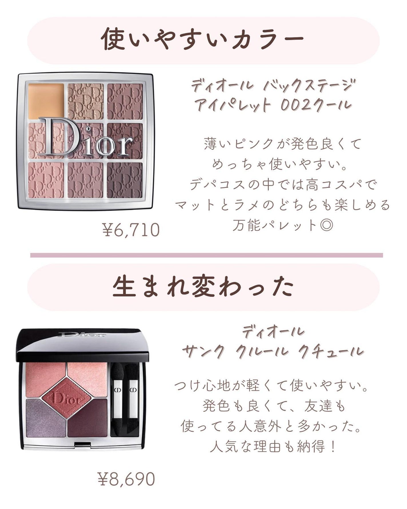 ðºð¬ðµðšðçŸå®¹ã¡ãã£ã¢ on LIPS ãã»ã(@sena_skincare.girl)ä»ã®æçš¿ã¯ãã¡ã..ãïŒ4æç®ïŒ