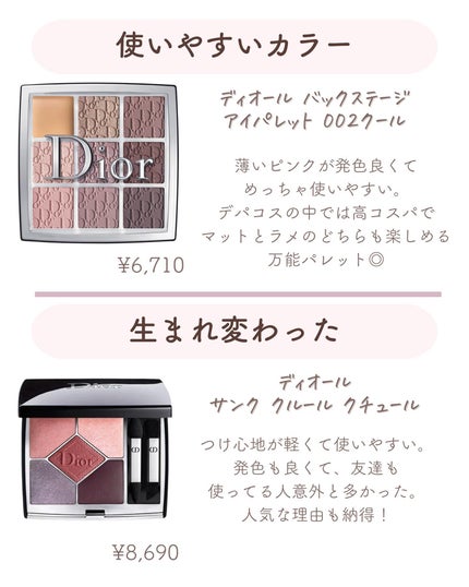 ðºð¬ðµðšðçŸå®¹ã¡ãã£ã¢ on LIPS ãã»ã(@sena_skincare.girl)ä»ã®æçš¿ã¯ãã¡ã..ãïŒ4æç®ïŒ